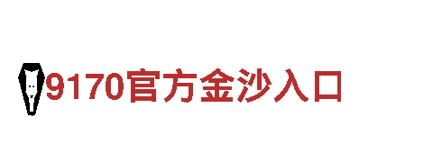 专业机械企业四季体育能玩吗提供高品质产品与服务